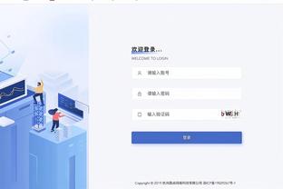 必威手机版登录截图2